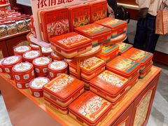 -墨茉点心局(国金街店)