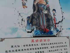 -九鼎铁刹山风景区