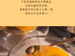 -莉莉海堂HAITANG·烤鸭(国贸商城店)