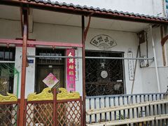 -前童古镇