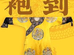 -龙湖成都上城天街