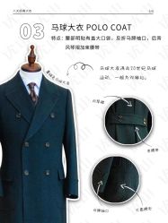 -优山定制西服衬衫大衣(国贸店)