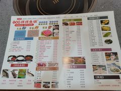 -鱻鱼捞.祥祥鱼锅(高淳一店)