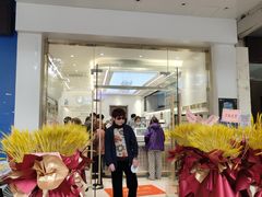 -雅克雅思(南湖东路店)