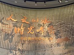 -贵州省博物馆(新馆)