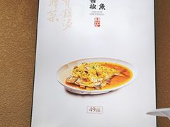 -在莲野·湖北民间菜·头牌松滋鸡(光谷步行街店)