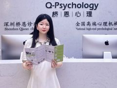 -桥恩心理咨询国际连锁(南山总店)