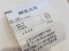 -双井轩(双井店)