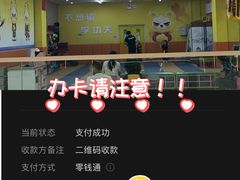 -万达广场(北京槐房店)
