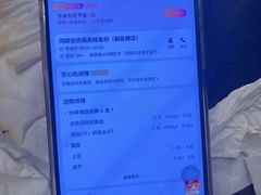 -鸿顺老铁锅美蛙鱼府(解放碑店)