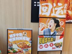 -吉野家(顺义站前北街店)