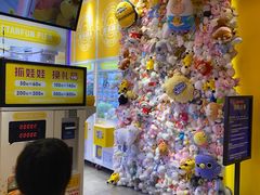 -吾悦广场(南京鼓楼店)