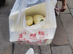 -荣阳楼(山塘街店)