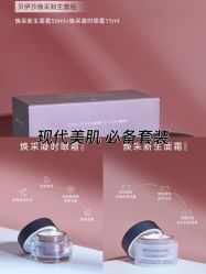 -东方美美容SPA会所