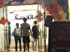 -古茗(西湖小和山店)