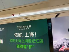 -上海世纪汇广场