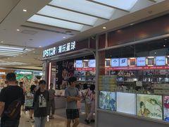 -上海静安大悦城