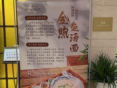 -苏州宝带桥国际大酒店自助餐厅