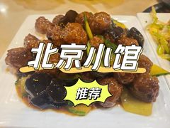 焦溜丸子饭-生活本该如此北京小馆(周庄嘉园店)