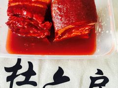 -杜六房(大沽路店)