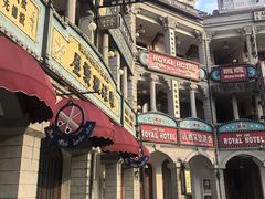 -横店广州街·香港街