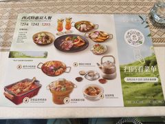 -意卡菲·欢乐聚会餐厅(华侨店)
