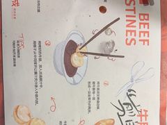 -炽城·烤肉名家(鸿达中央广场店)
