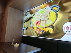 -袁记云饺的猜想(东方宝泰首店)