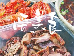 -李记清真馆(打钉巷店)