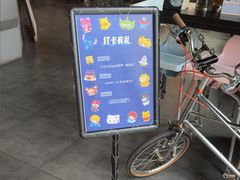 -咖啡·湖(德清店)