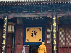 -兴教寺