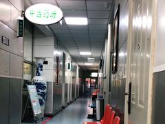 -常氏骨科医院