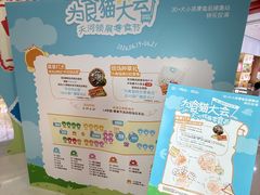 -天河领展广场