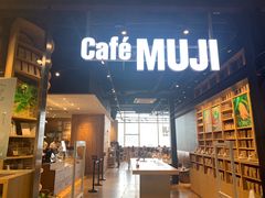 -MUJI无印良品(大悦城店)