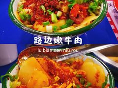 -马路边边串串香(涑河南街店)