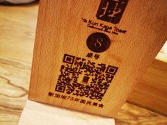 -亚坤 Ya Kun Kaya Toast(万象城店)