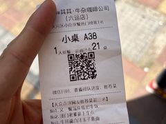 -CowCow其其·牛杂咖啡公司(六运店)