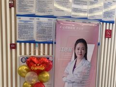 -泰康拜博口腔(世纪城店)