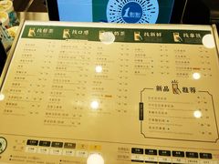 -1点点(望京万象汇店)