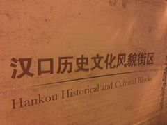 -吉庆街美食广场