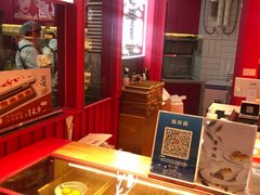 -阮大兴糕团(日月光中心店)