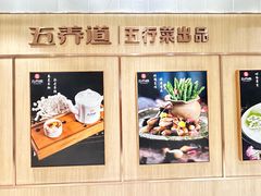 -海泰食府(北京总店)