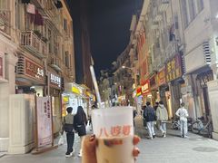 -八婆婆烧仙草(中山路店)