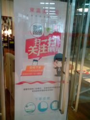 点击看大图 picture-丽人淘造型