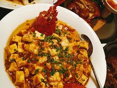 龙虾麻婆豆腐-觅唐MITONG(鸟巢店)