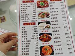 -西府酒家(太白山店)