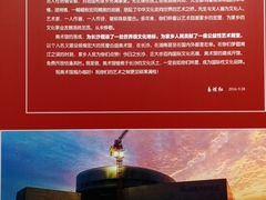 -李自健美术馆