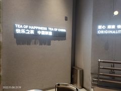 -LELECHA乐乐茶(百货大楼店)