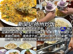 -陈记菜馆·非遗淮扬菜(东关街教场店)