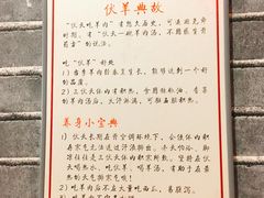 -遵义虾子卢四羊肉粉(大沽路店)